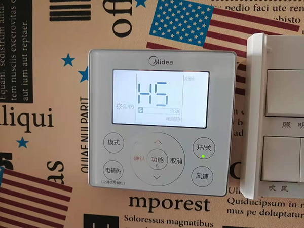 金川美的空调维修