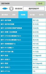 金川中央空调维修电话是多少